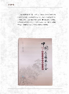 语文学刊