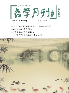 教学月刊：中学版（语文教学）