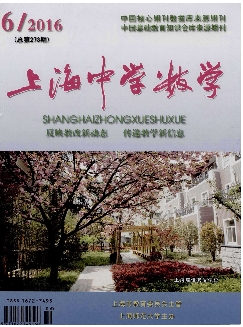 上海中学数学