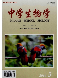 中学生物学