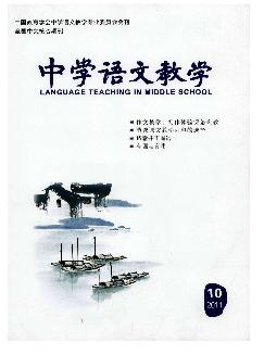 中学语文教学