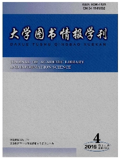 大学图书情报学刊