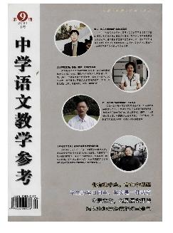 中学语文教学参考：中旬刊