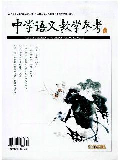 中学语文教学参考：中旬刊