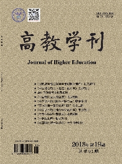 高教学刊