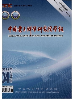 中国电子科学研究院学报