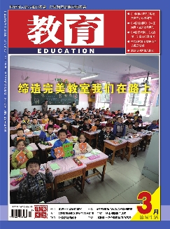 教育（周刊）