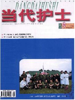 当代护士：中旬刊