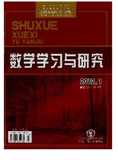 数学学习与研究：教研版