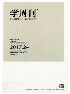 学周刊