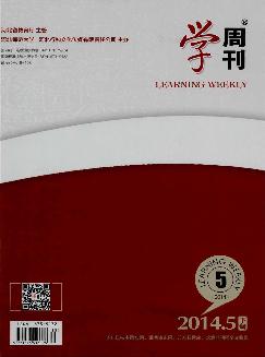 学周刊：下旬